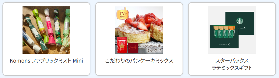 みらいのほけんへのリンク